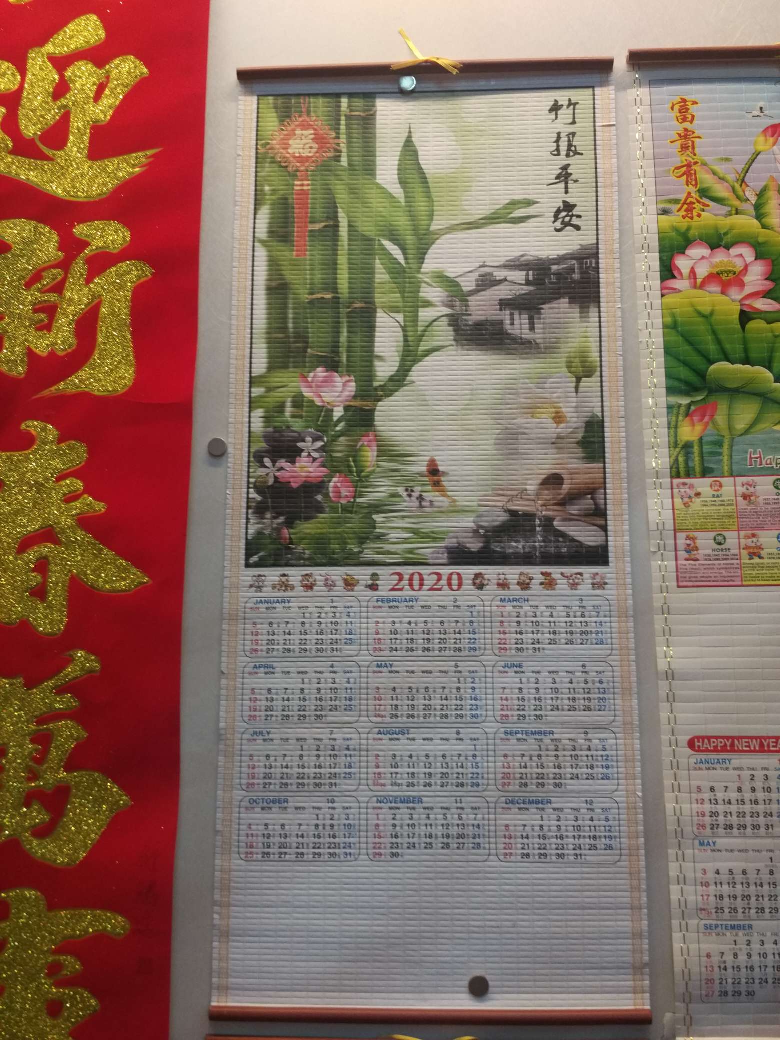 Calendars, monthly calendars, calendar hanging paintings, bamboo decorations, and announcements of peace