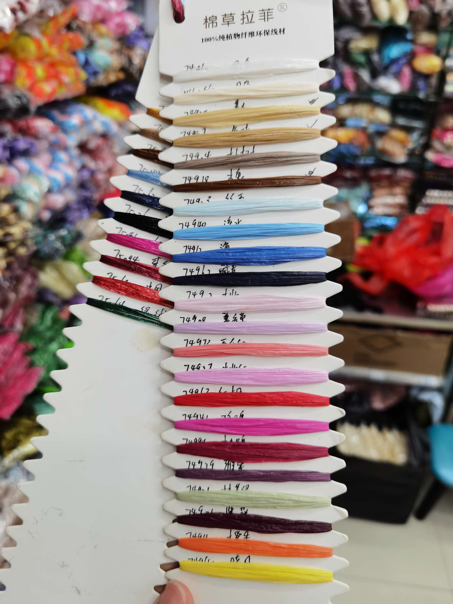 3Cm Raffia Cotton Straw Line Beater Whisker Fringe Hanging Tassel Clothing Headwear Earrings Arts And Crafts Accessories Accessories Box Stationery Day Embroidery Line Vertical Line Specification drawing