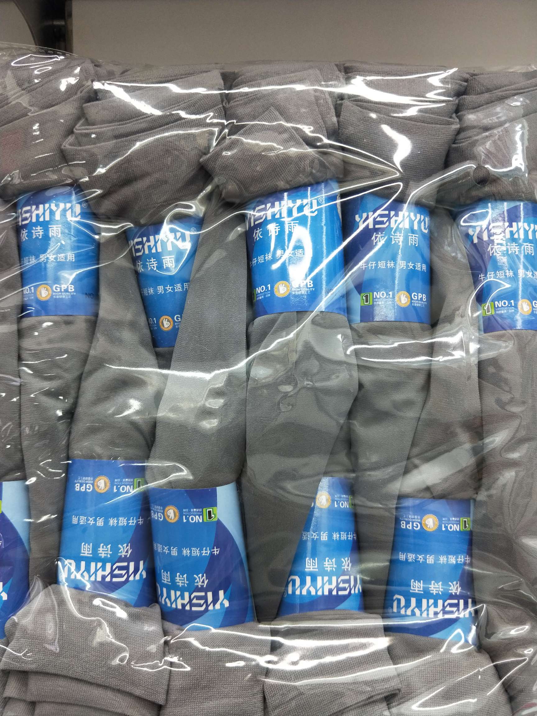 Men and women socks ash