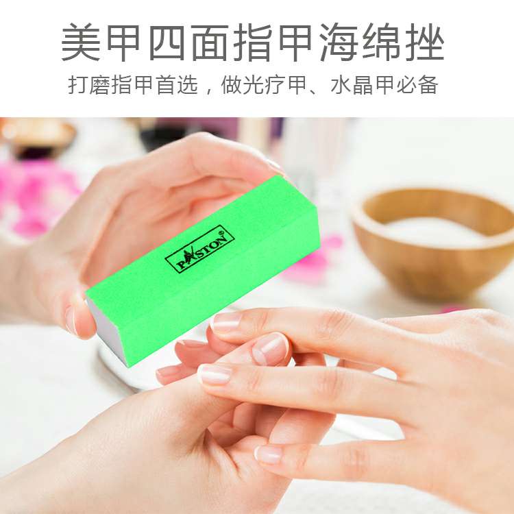 Post Square Nail Tool Sponge Rub Polish Nail File Manicure Scrub Nail Scrub Hmc-7 details Picture