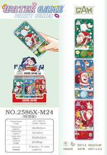 2586x a M24 Christmas Water dispenser New creative nostalgic classic toy ring game machine single button dispenser