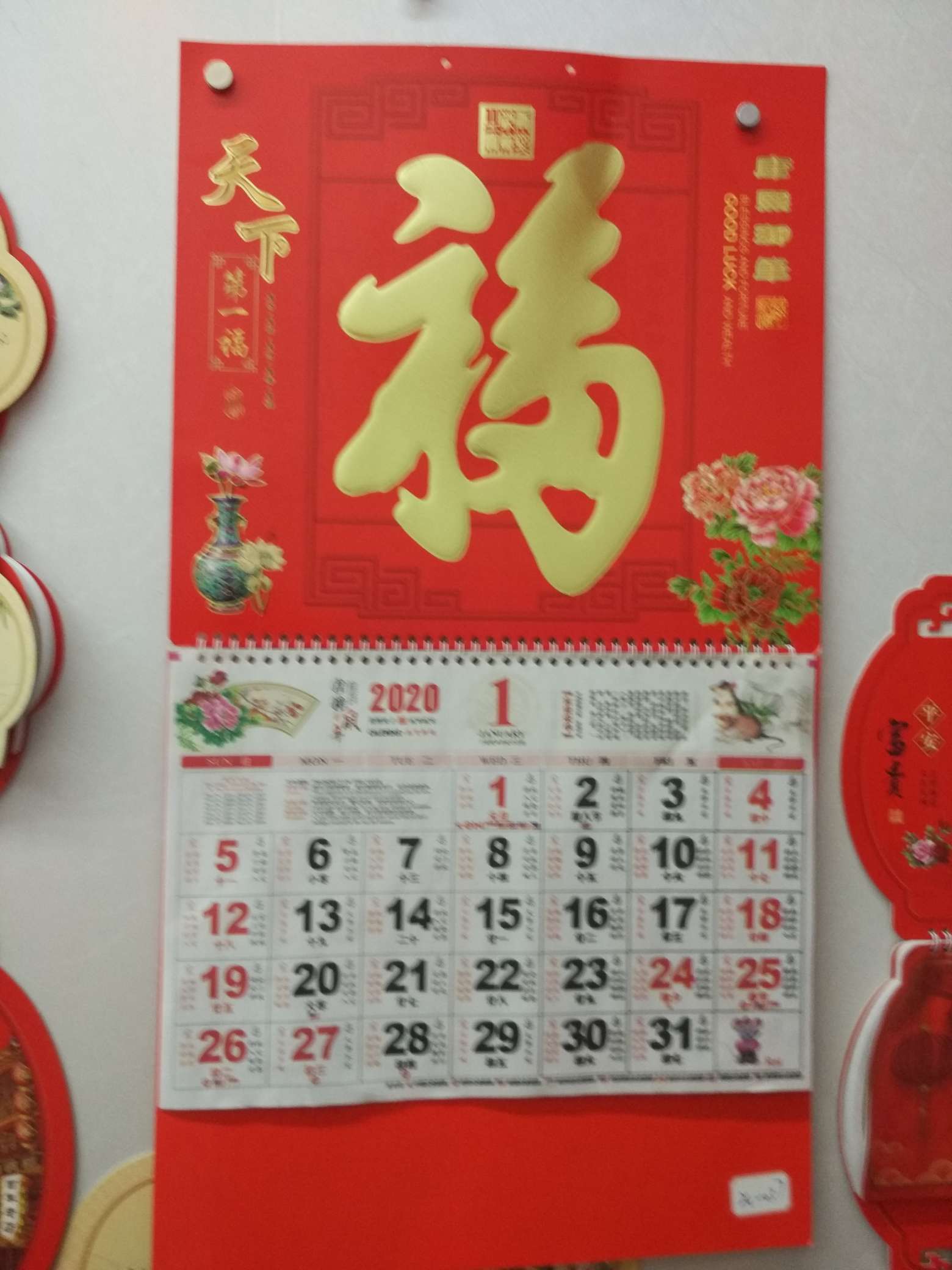 Wall calendar, monthly calendar, "Fu" character wall painting 04 details Picture