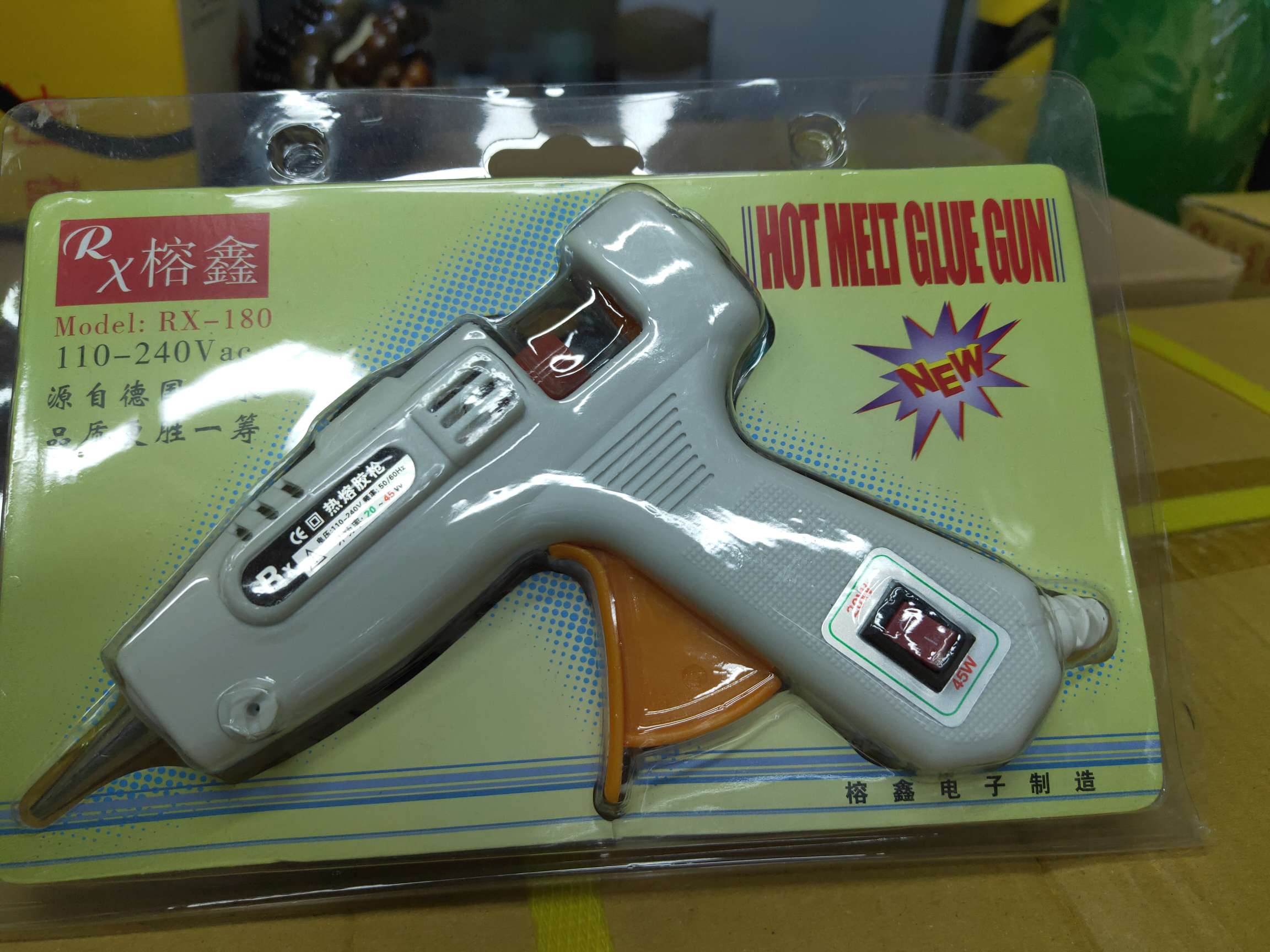 20-45w small glue gun