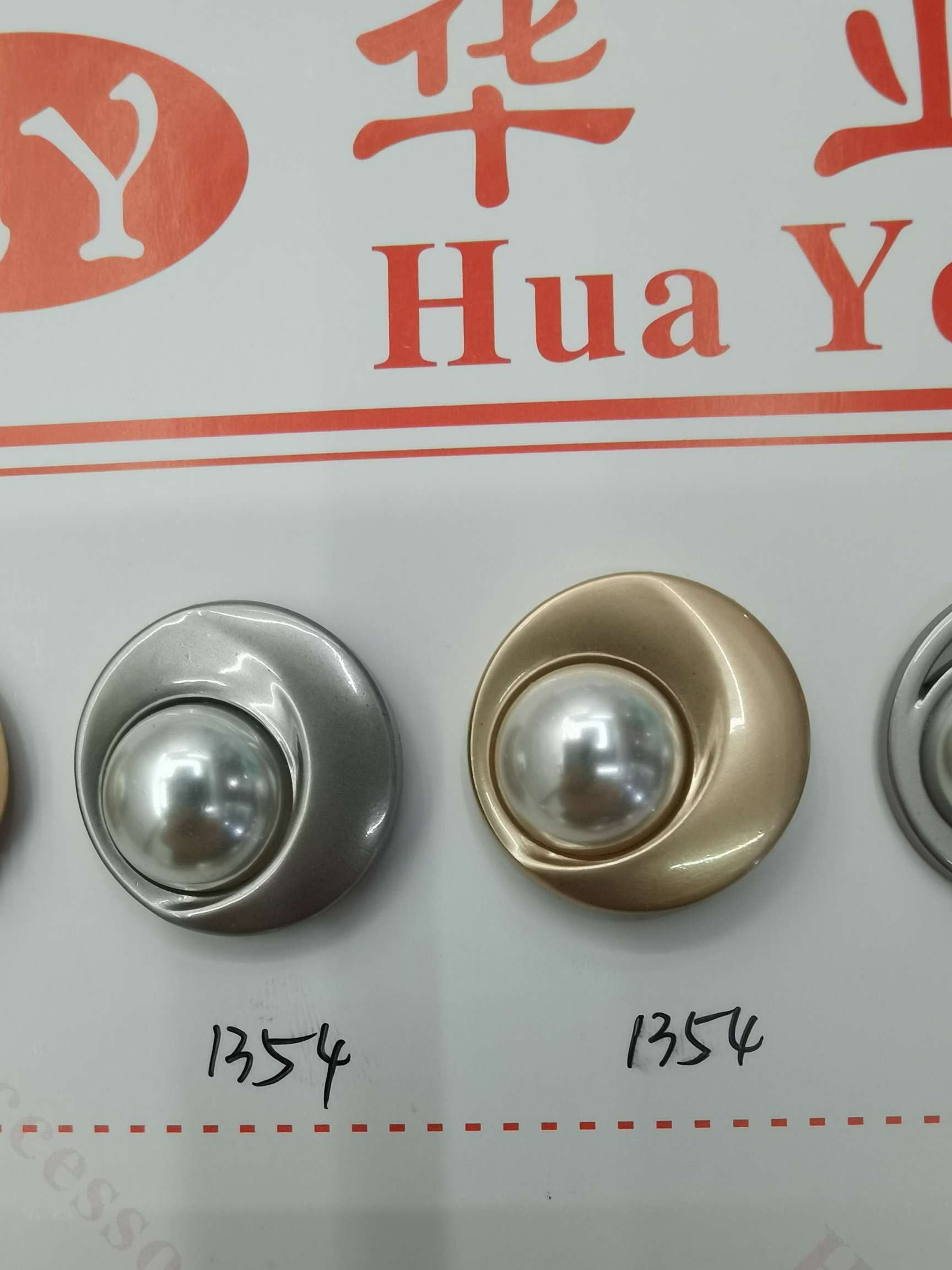 1354