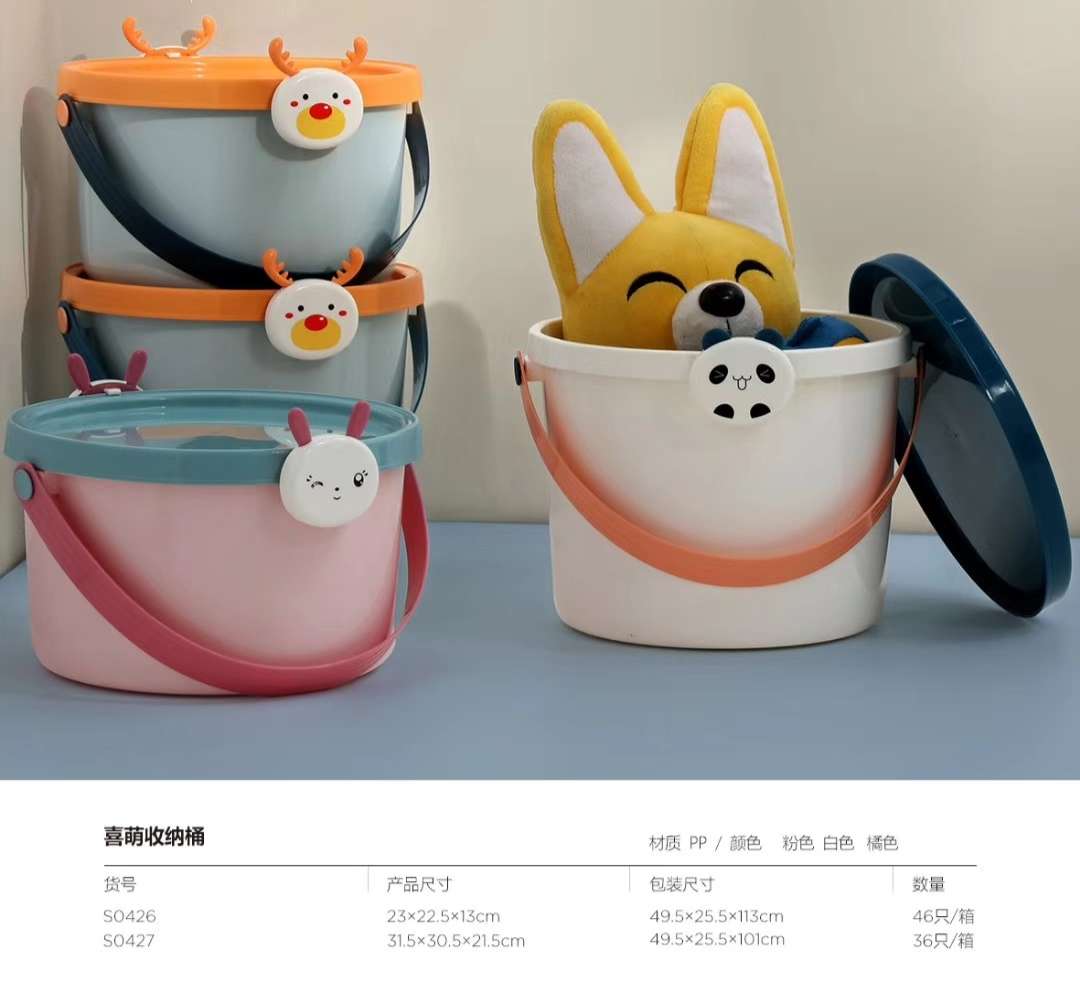Children's cartoon box toy box thumbnail