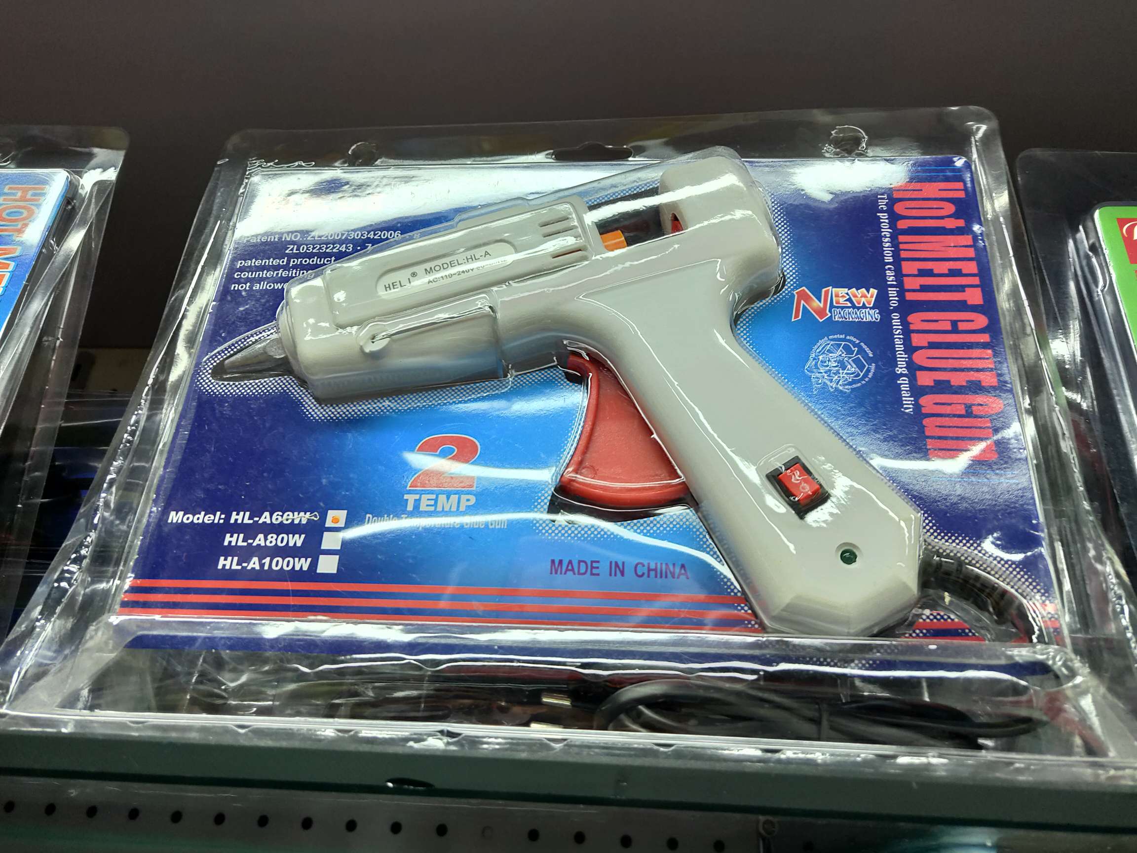 HEL 60w gun