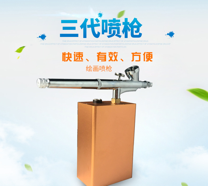 New rechargeable portable all-in-one spray gun, nail, makeup, tattoo and painting machine with plate mold complete set factory direct sales Specification image