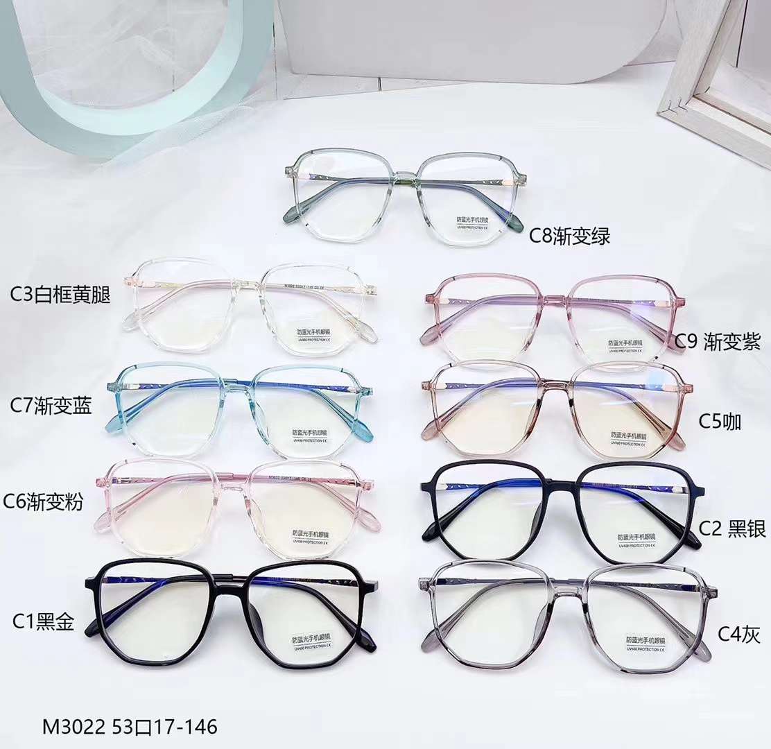 Frames from the optician's specialty store,