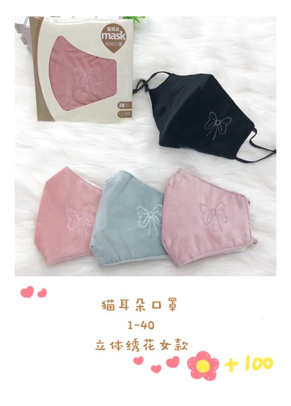 其他呼吸防护实物图