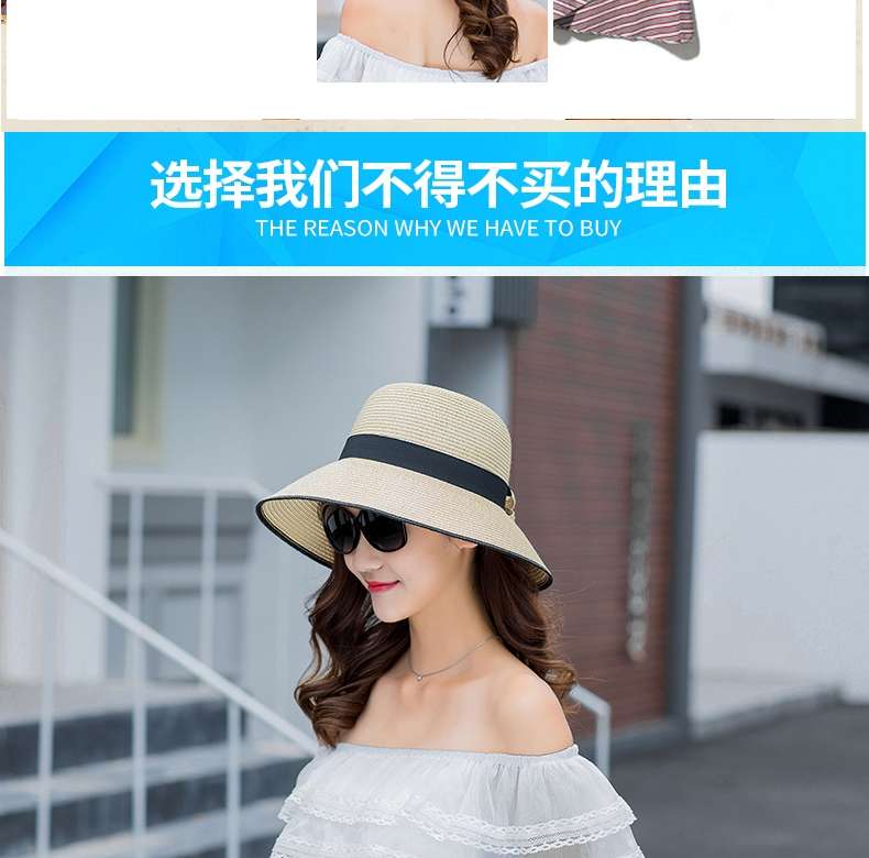 帽子女夏遮阳帽防晒可折叠海边度假旅游大檐草帽英伦沙滩帽太阳帽产品图