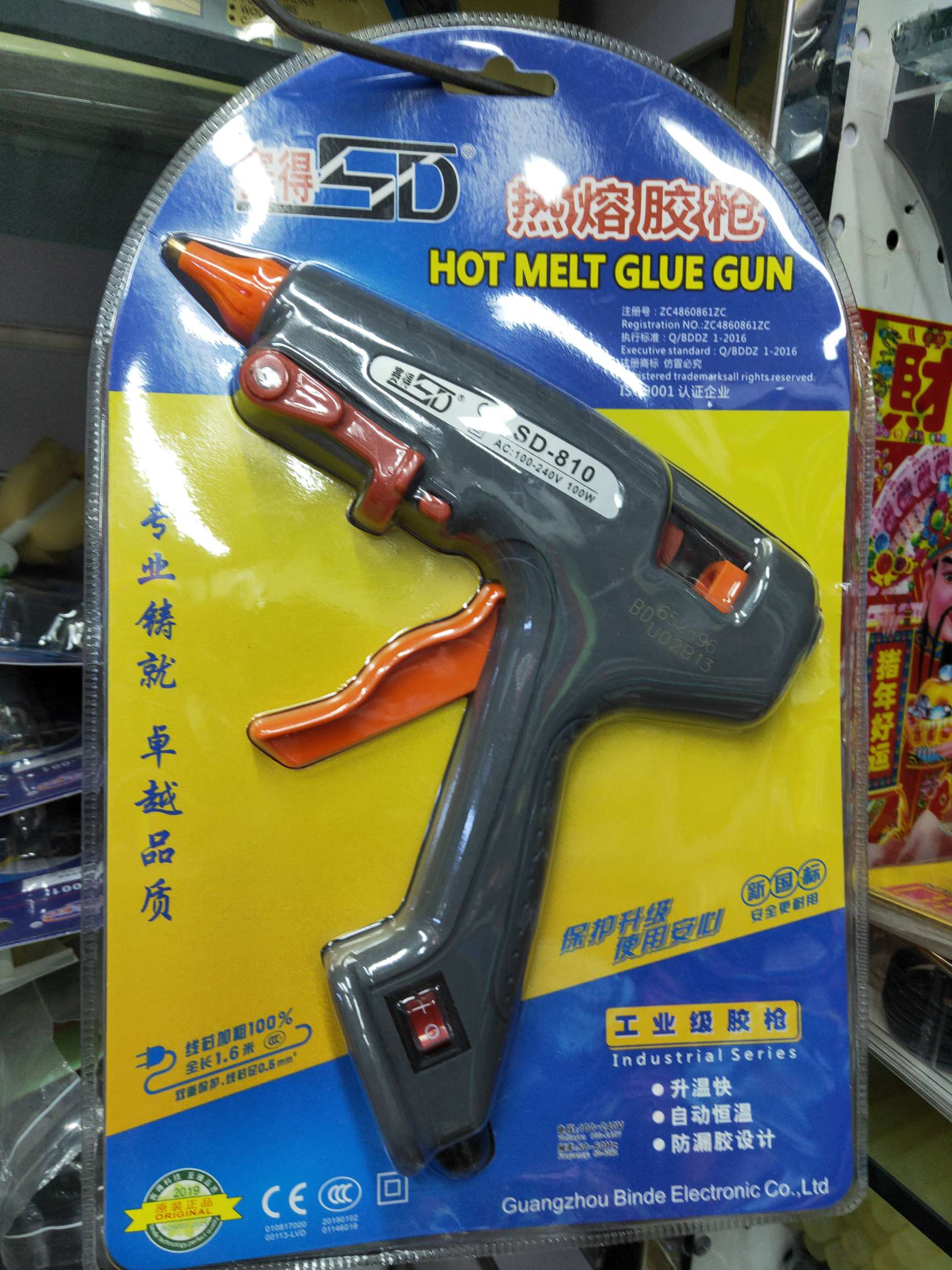 White dynamic thermostat 100w gun