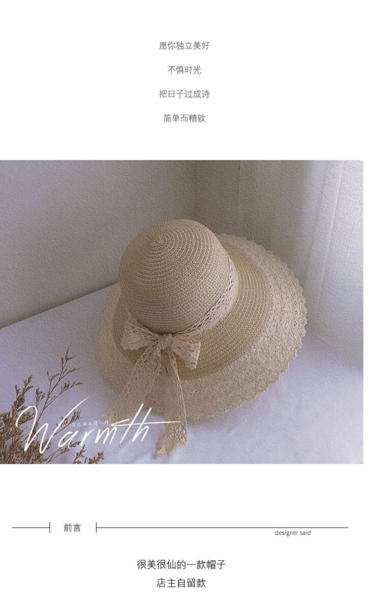 Lace straw hat for women in summer, fresh and light Japanese style, bow, beach hat with a wide brim, large brim, sunshade and sun protection hat