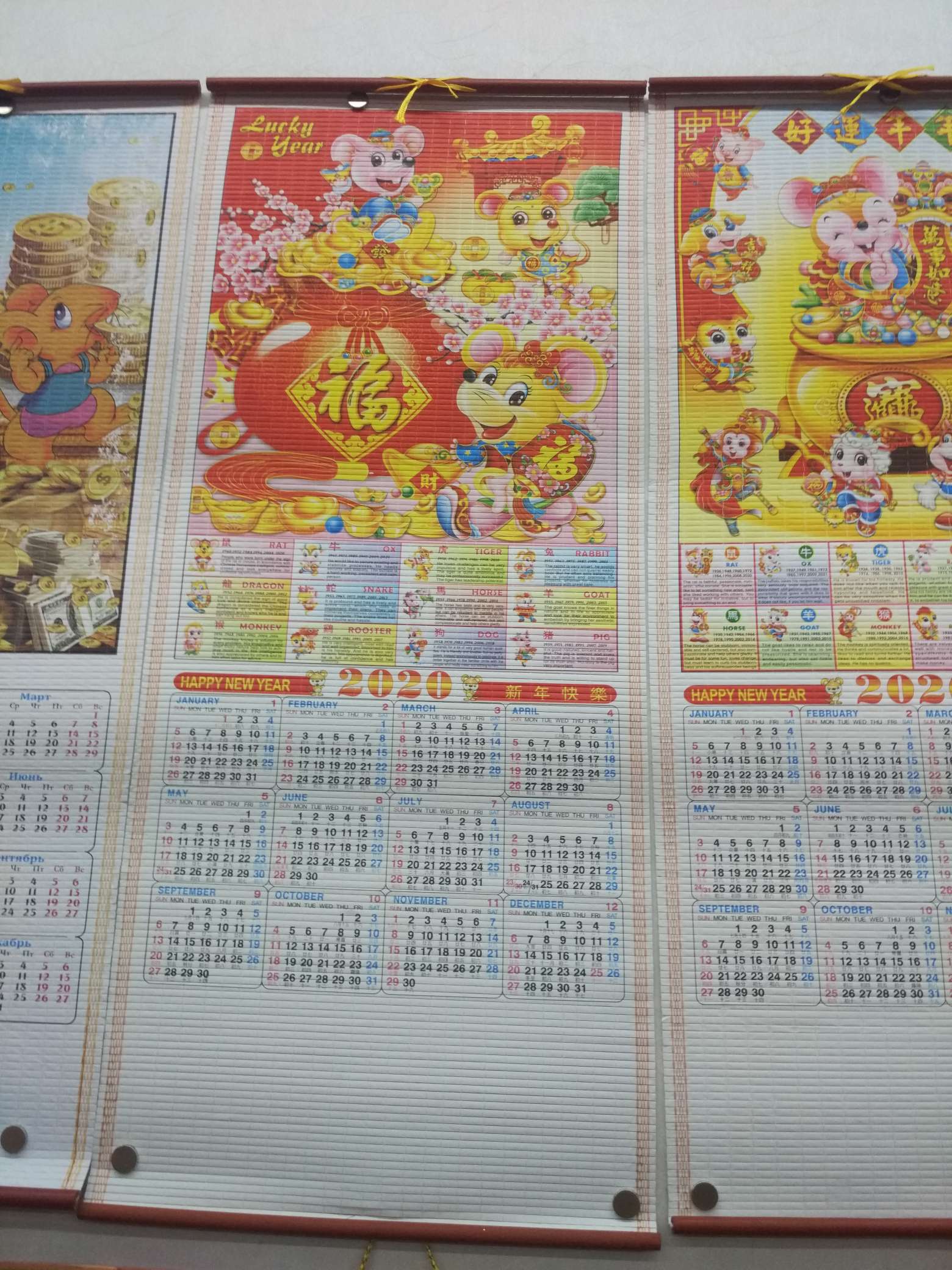 Calendar, monthly calendar, wall painting, decorative painting 01 details Picture