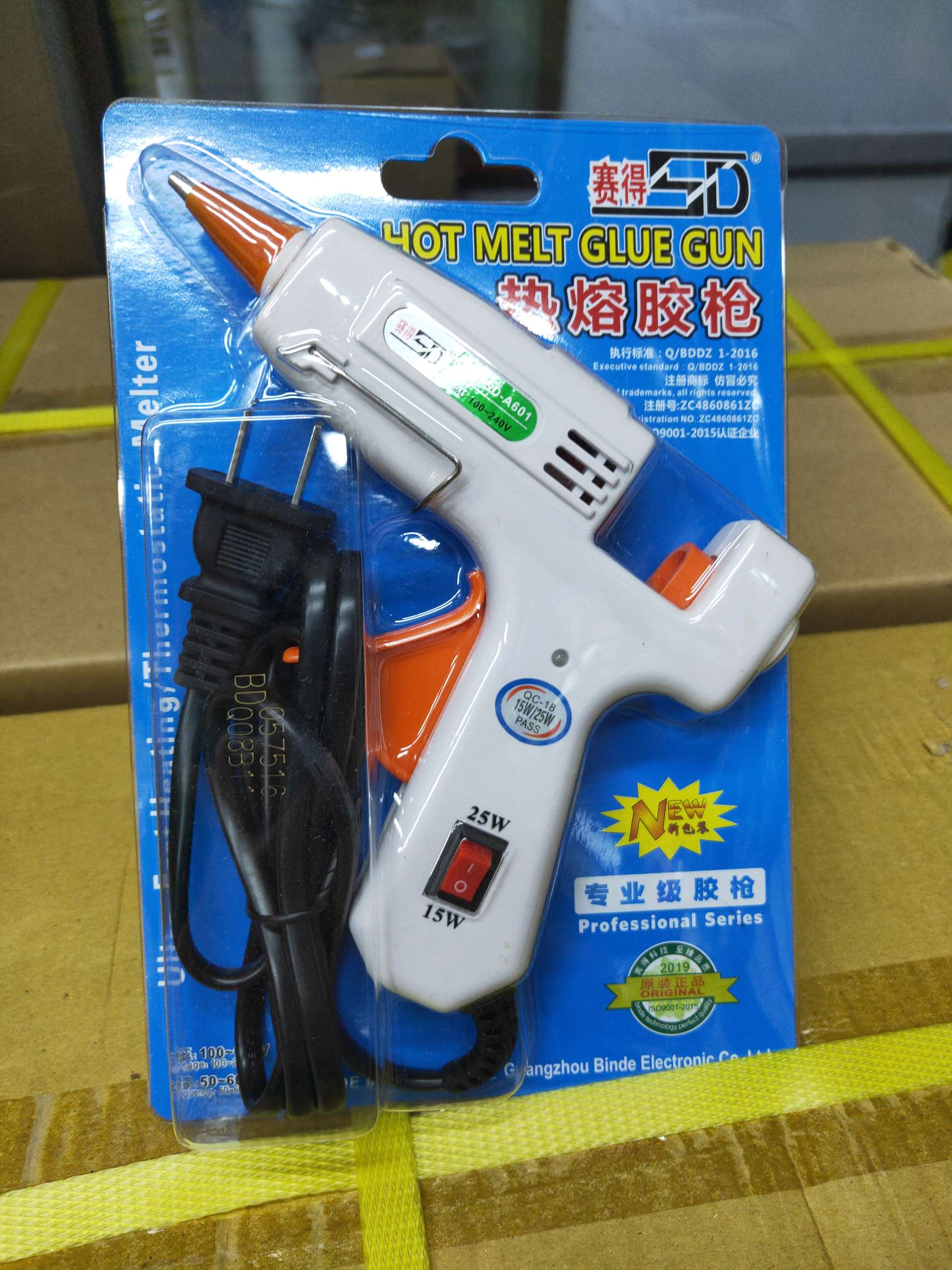 Straight 15-25w small gun