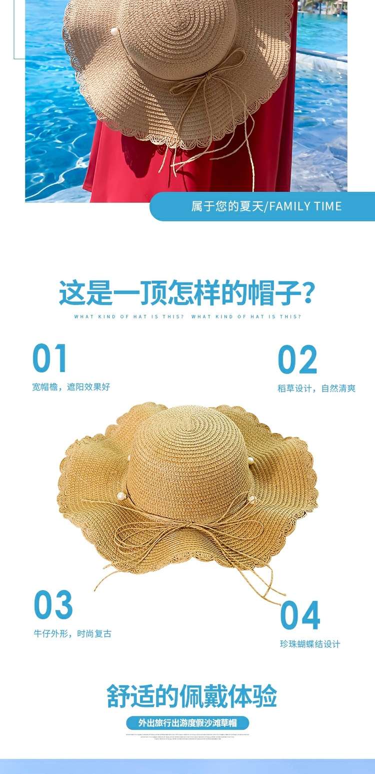 帽子女夏天沙滩帽韩版百搭可折叠草帽户外出游