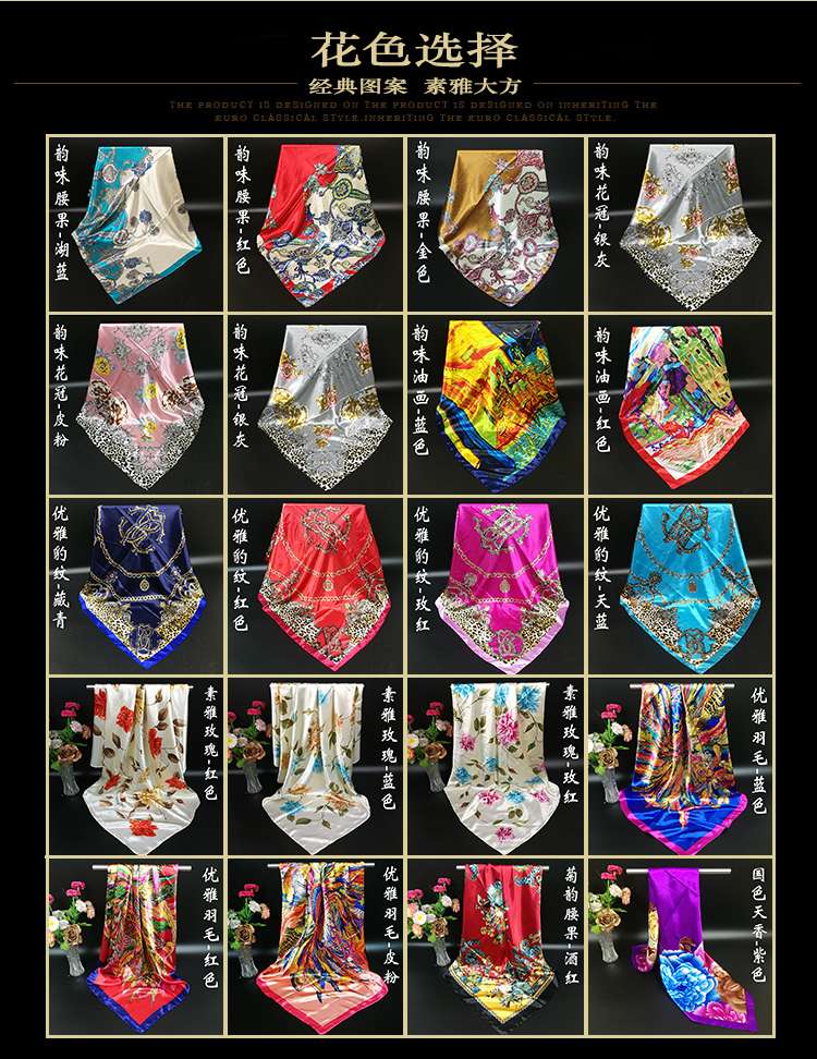 Hangzhou Silk Scarf Women's Square Spring And Autumn Korean Version All Scarf Large Square Scarf 90*90 undefined