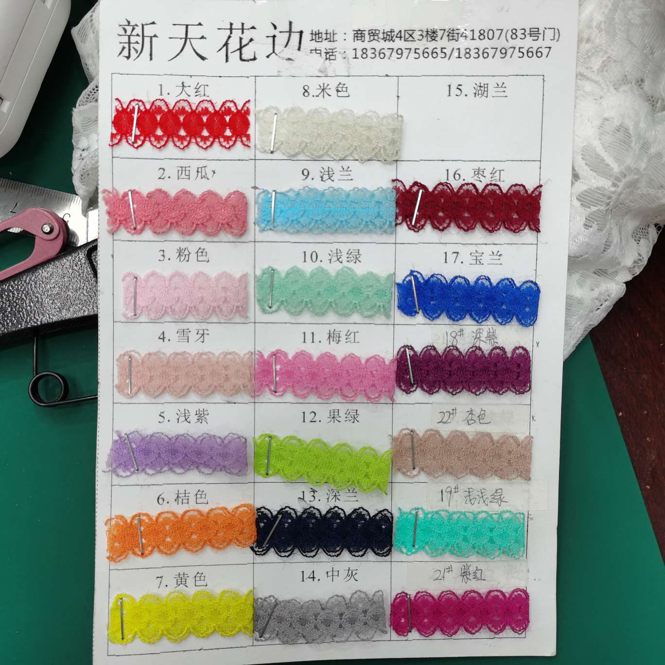Polyester non-elastic lace trim details Picture