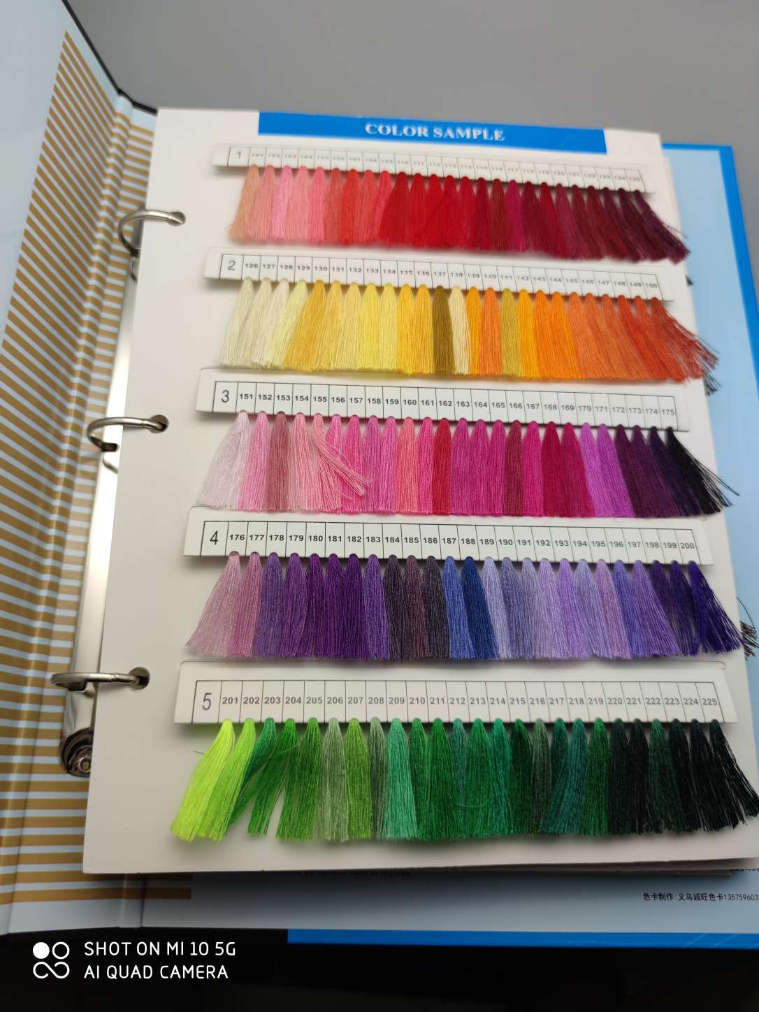 色卡白底实物图