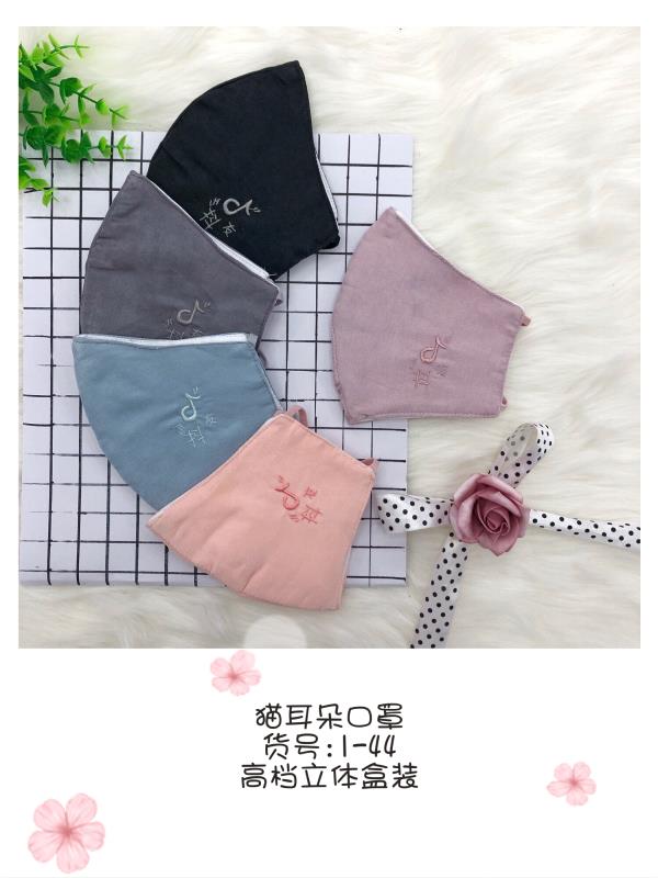 棉布立体绣花口罩细节图