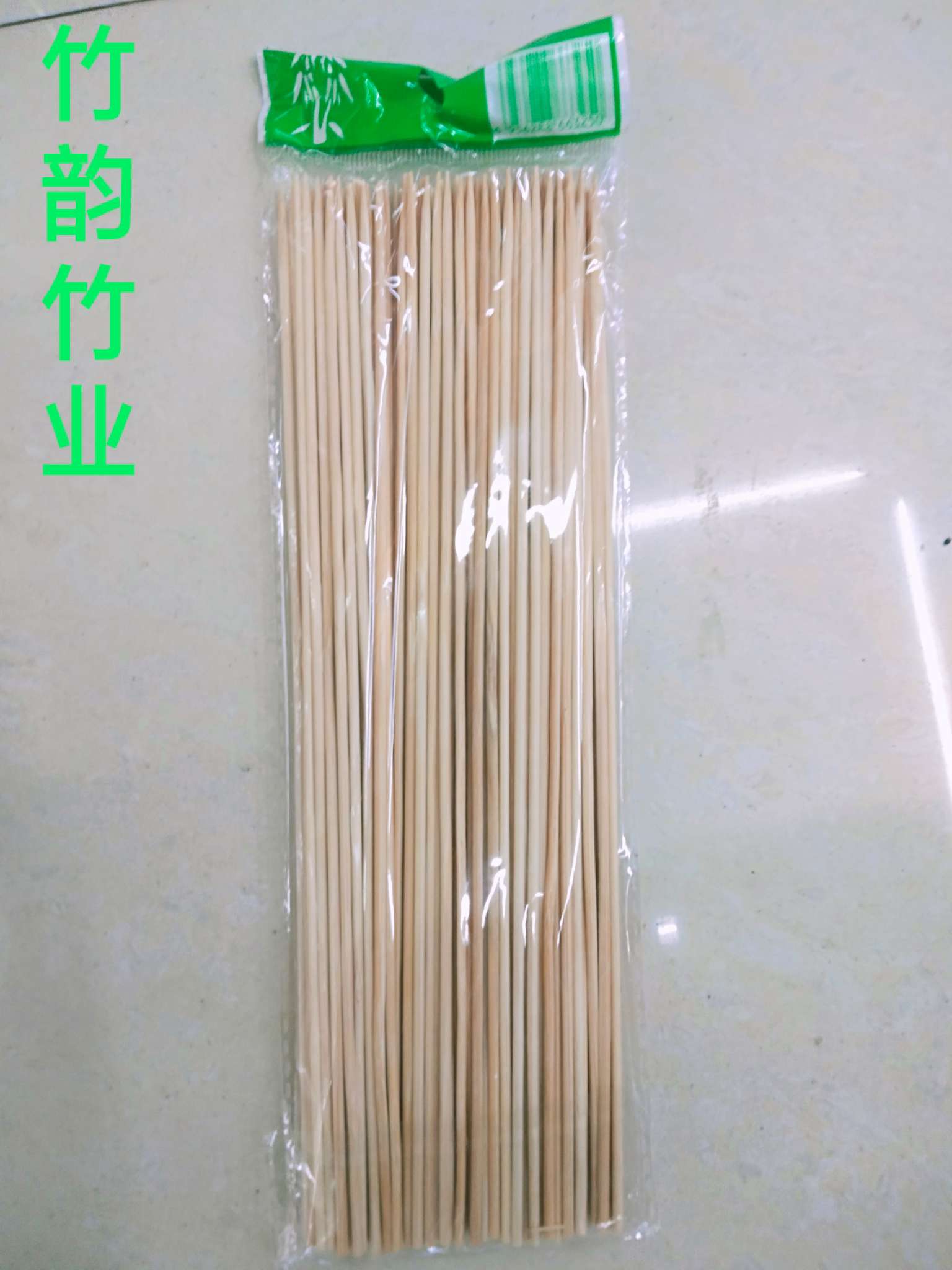 烧烤叉、签实物图