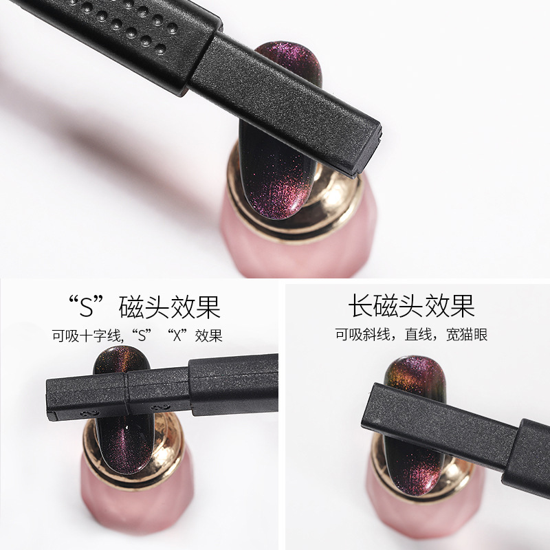 美甲猫眼多功能强力磁铁 花式强力猫眼磁铁棒 S形猫眼磁铁产品图