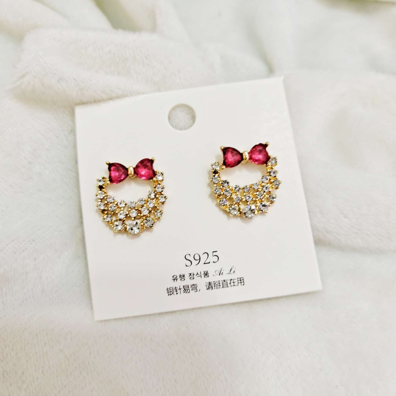 Temperament everything sweet super flash diamond stud female Korean crystal stud female earrings small fresh earrings