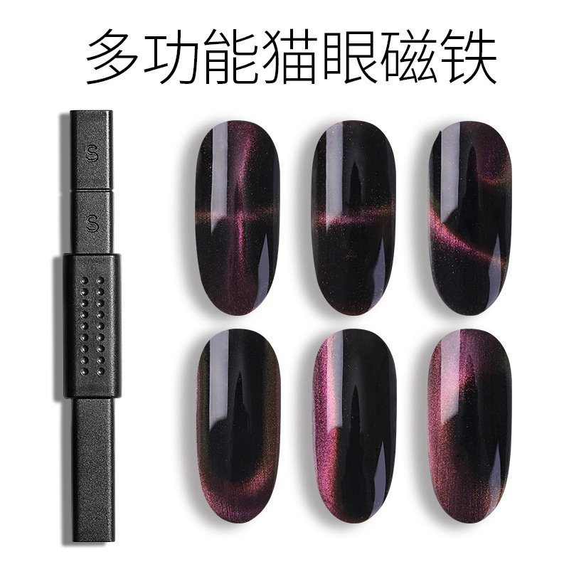 美甲猫眼多功能强力磁铁 花式强力猫眼磁铁棒 S形猫眼磁铁细节图