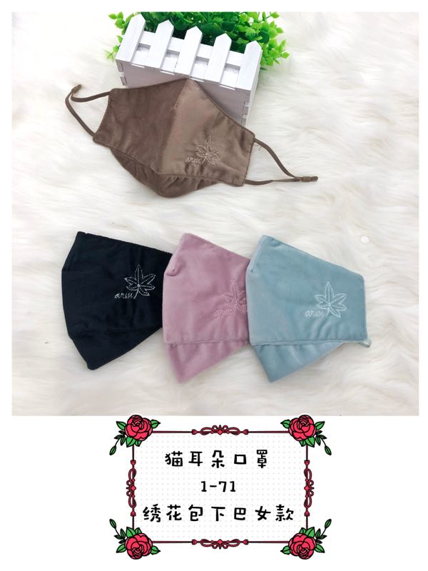 棉布立体绣花口罩产品图