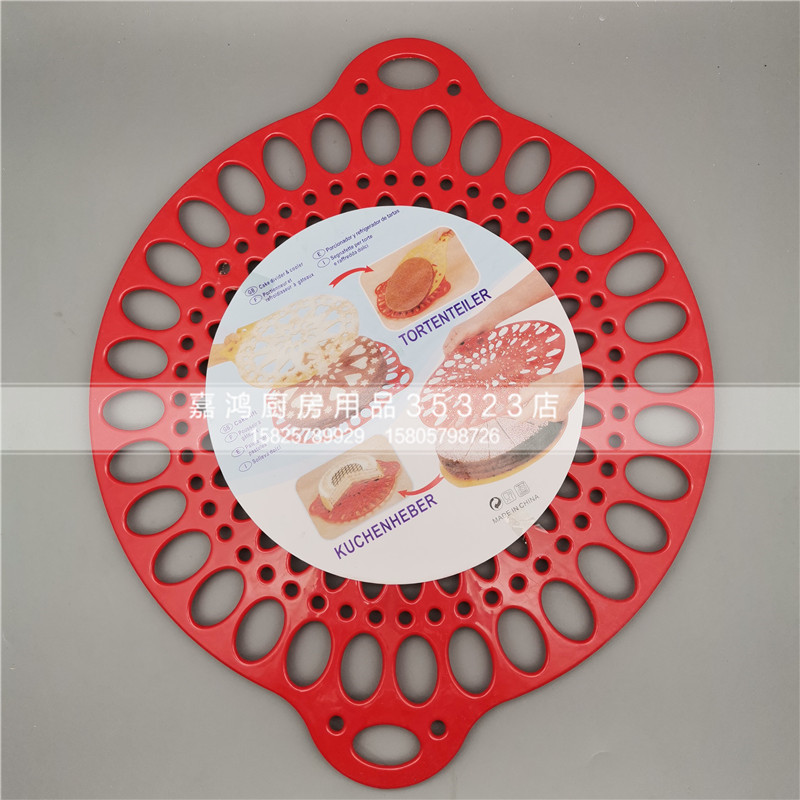 Abs Cake Tool Size 7615
