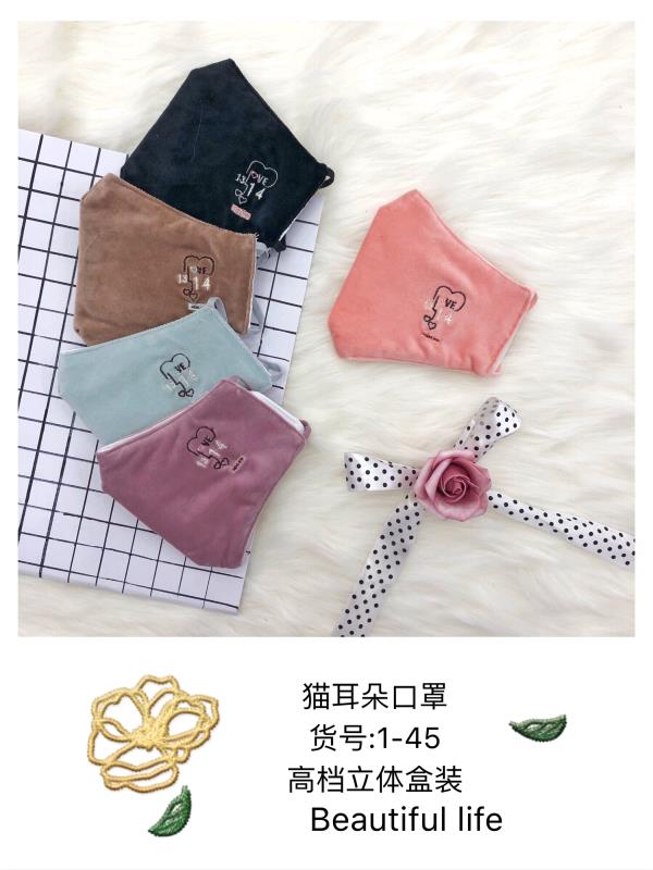 棉布立体绣花口罩