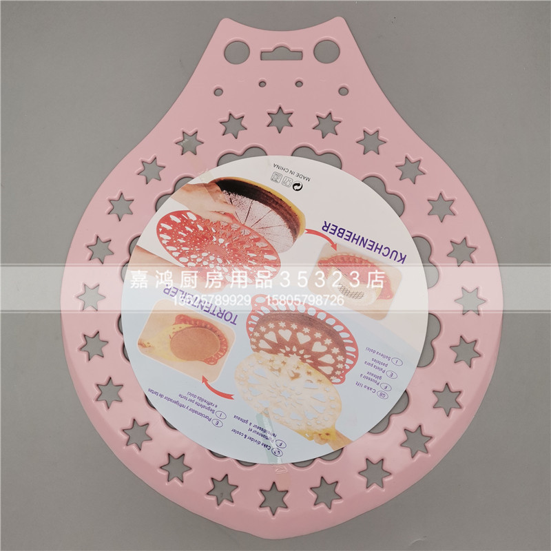 ABS蛋糕工具产品图