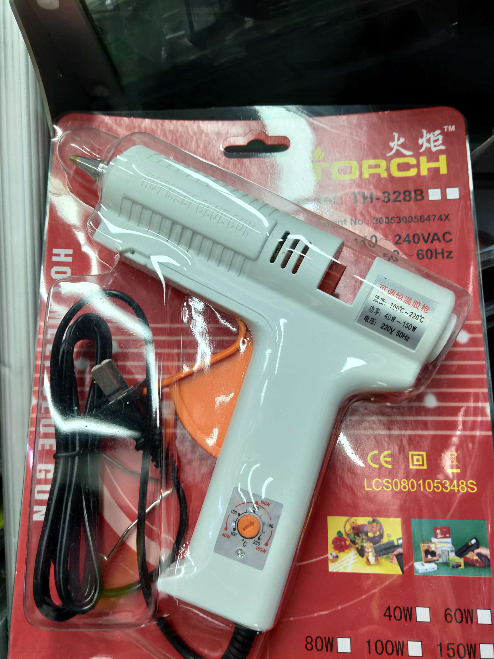 40-150w thermostat gun