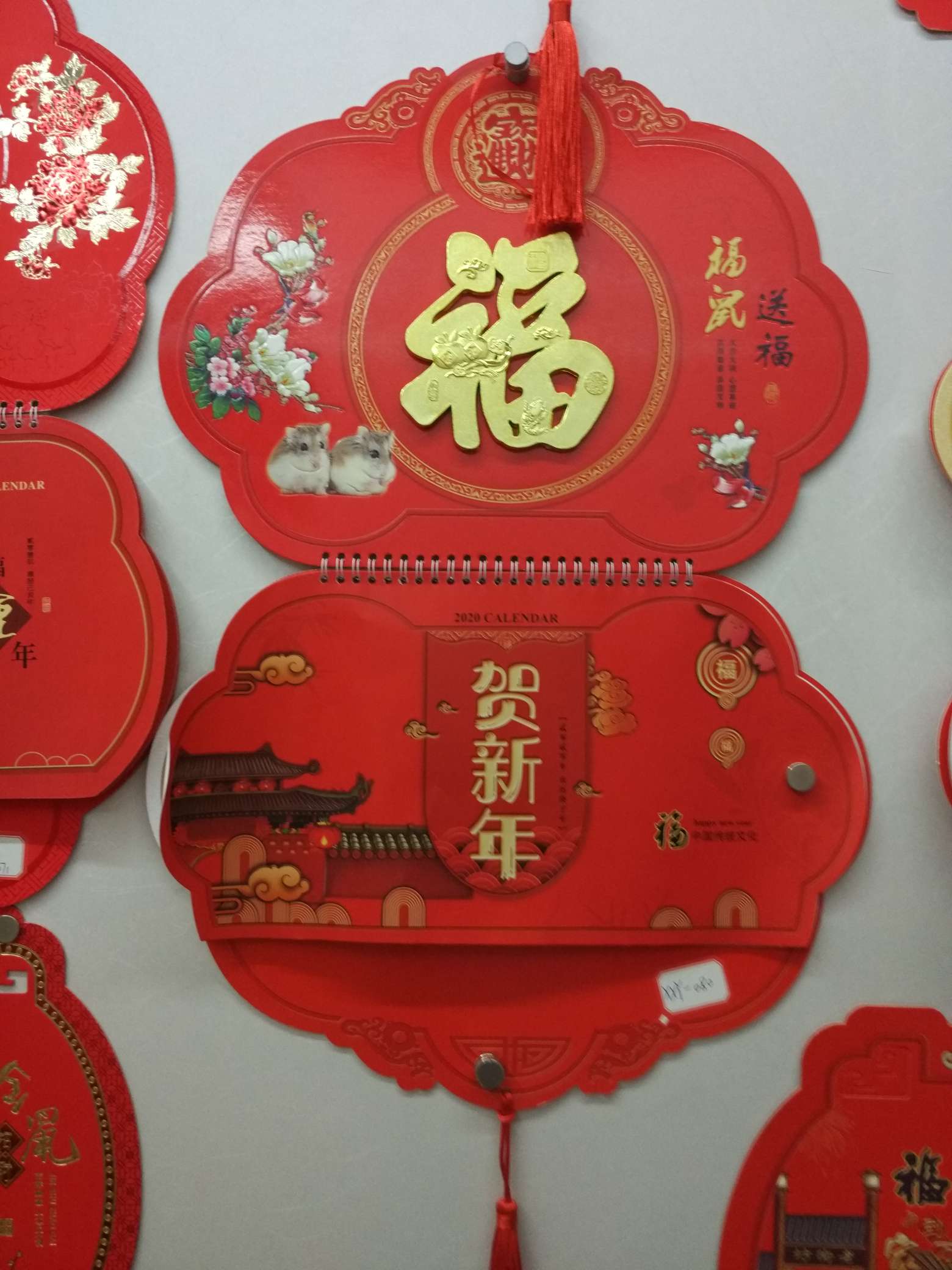 Calendar, monthly calendar, "Fu" character hanging picture 03 details Picture