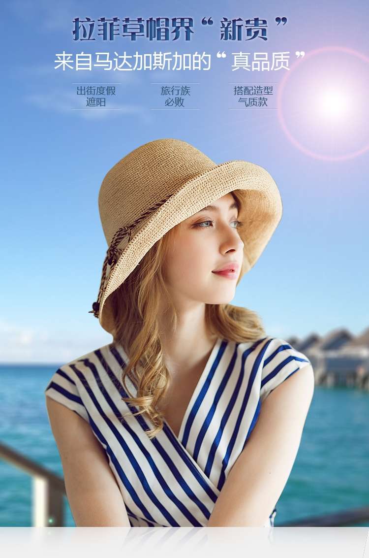 Little Daisy Lafite straw hat, children's Summer seaside sun hat, Flower Beach hat, Sun Hat, Folding straw hat, women's sun protection