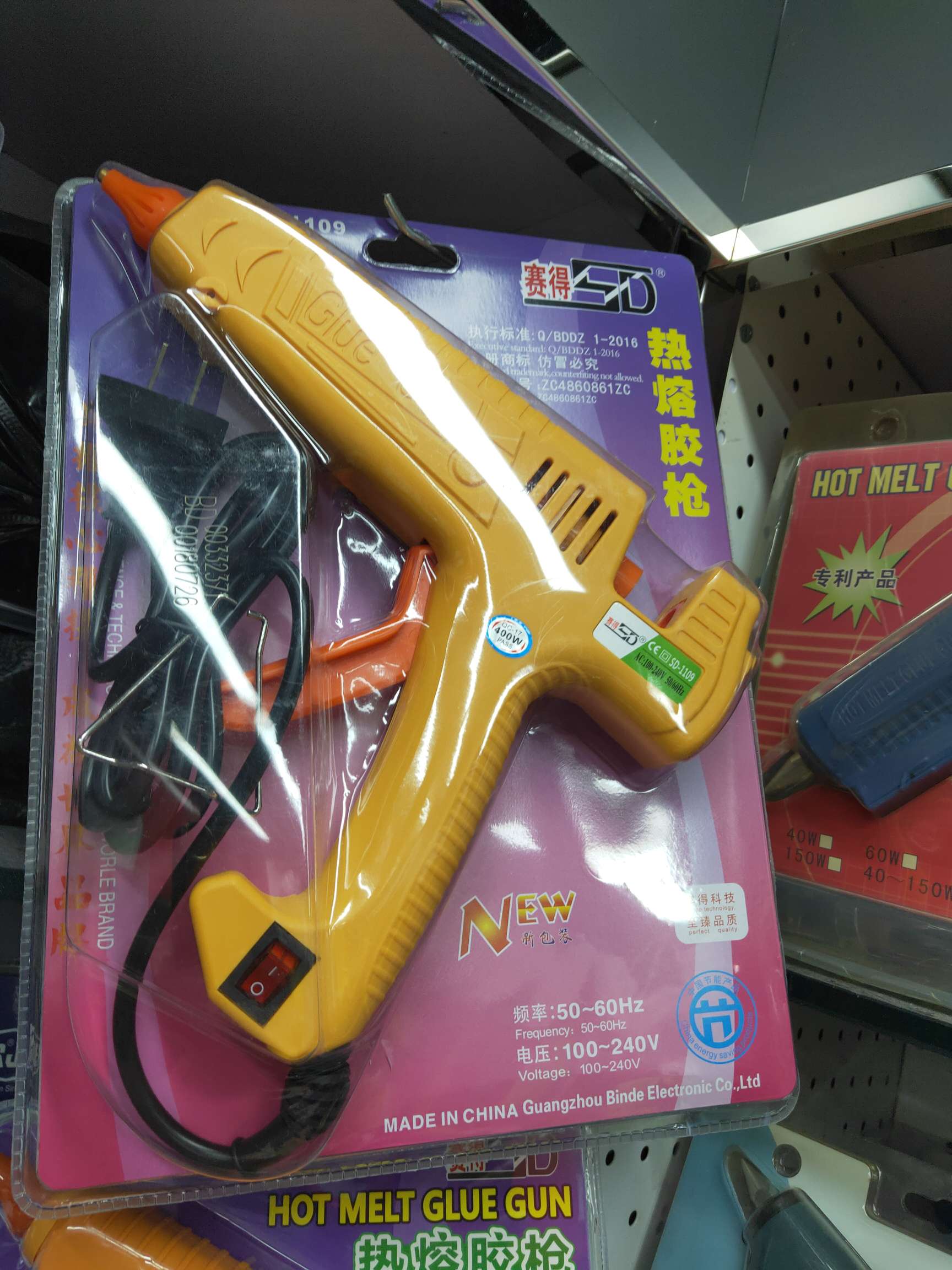 400w high temperature gun