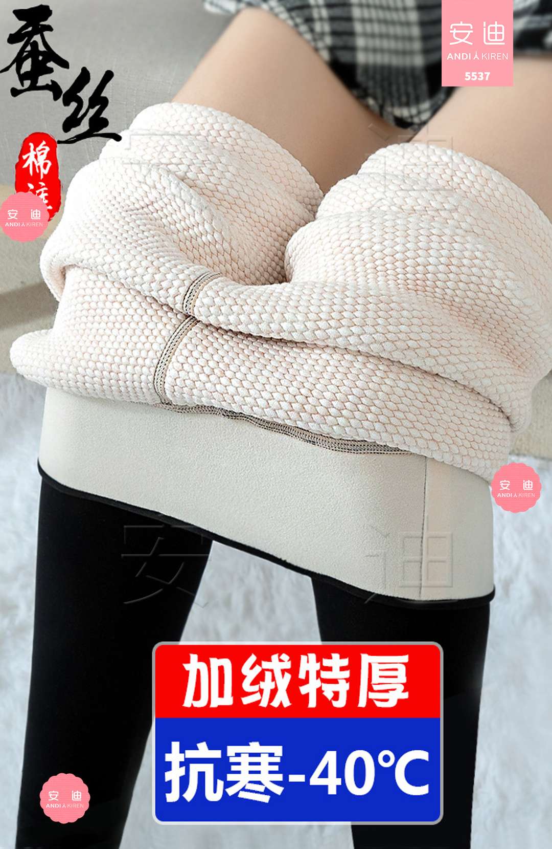Add fat and thicken silk pants thumbnail