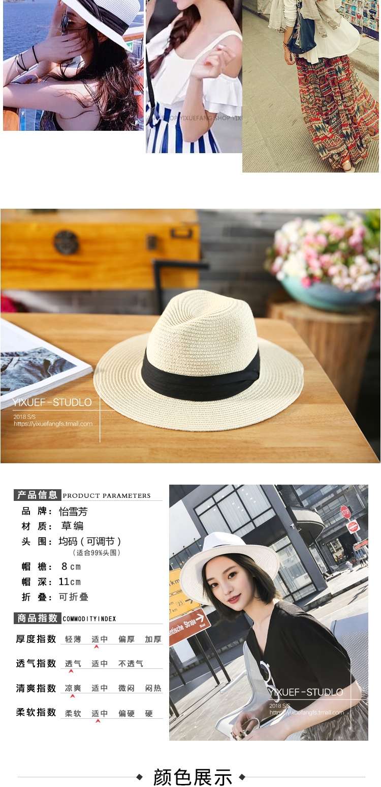 Summer sun hats, foldable straw hats for children, women's sun protection top hats, beach hats, and a refreshing seaside vacation look details Picture