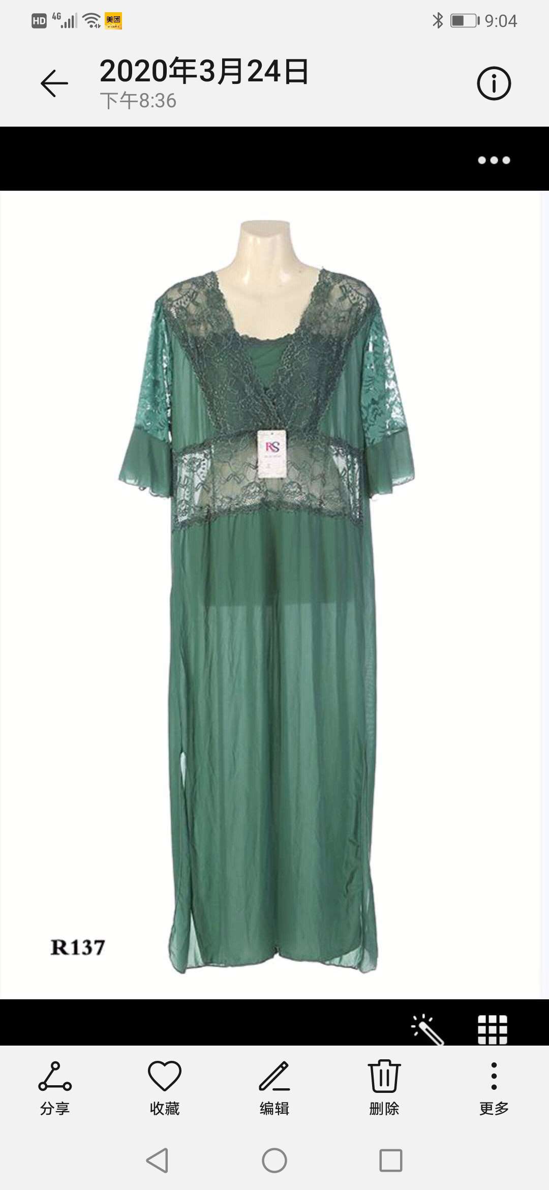 情趣内衣/情趣/情趣用品/情趣用品男士舒适/情趣成衣白底实物图