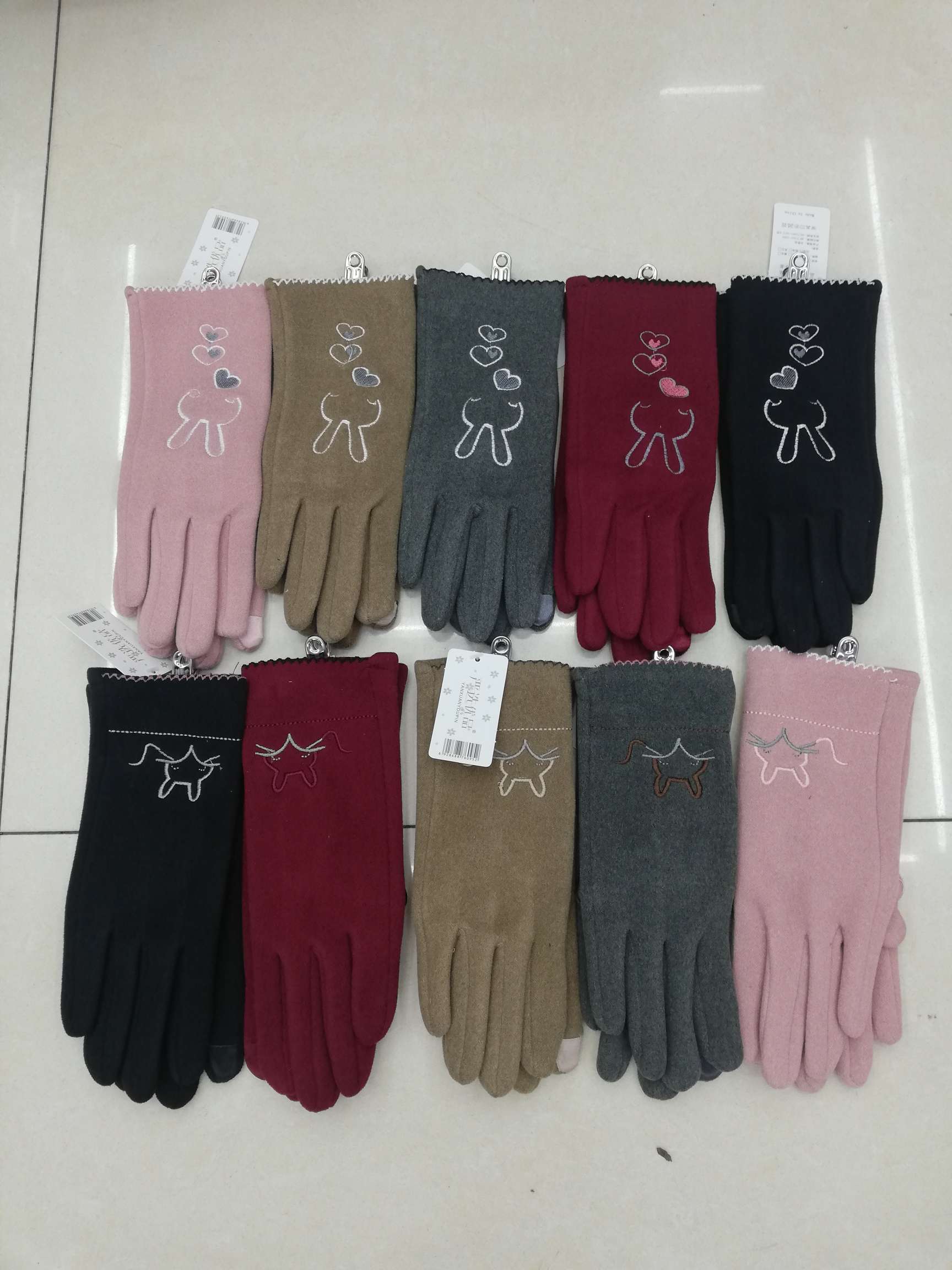 Guantes sin vello invertido