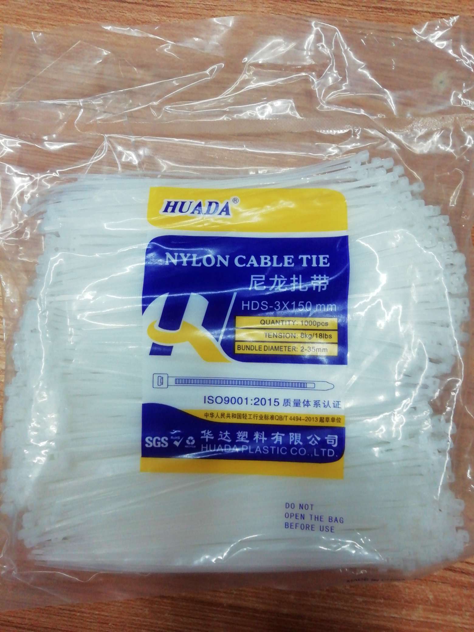 尼龙扎带3*150吊牌工具服装服饰配件辅料大量现货供应
