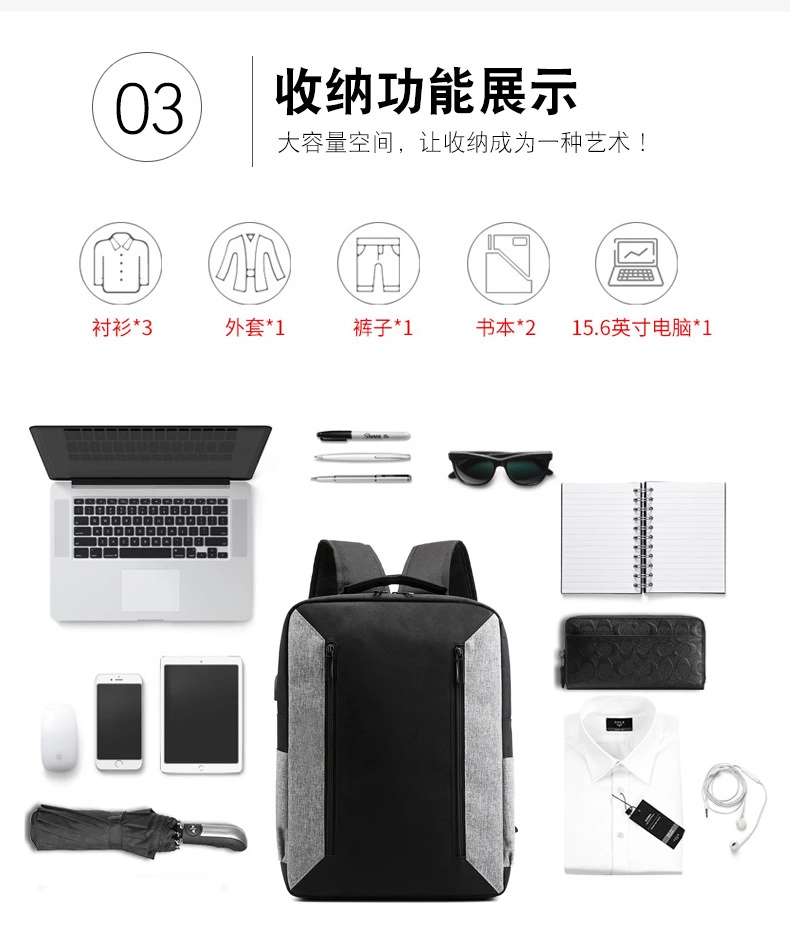 厂家直销高品质电脑背包带USB功能商务背包防水书包详情图8