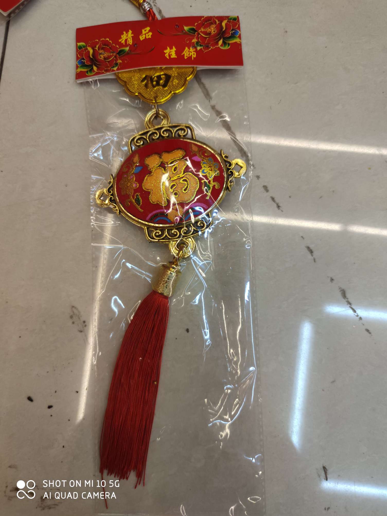 Small lantern pendant