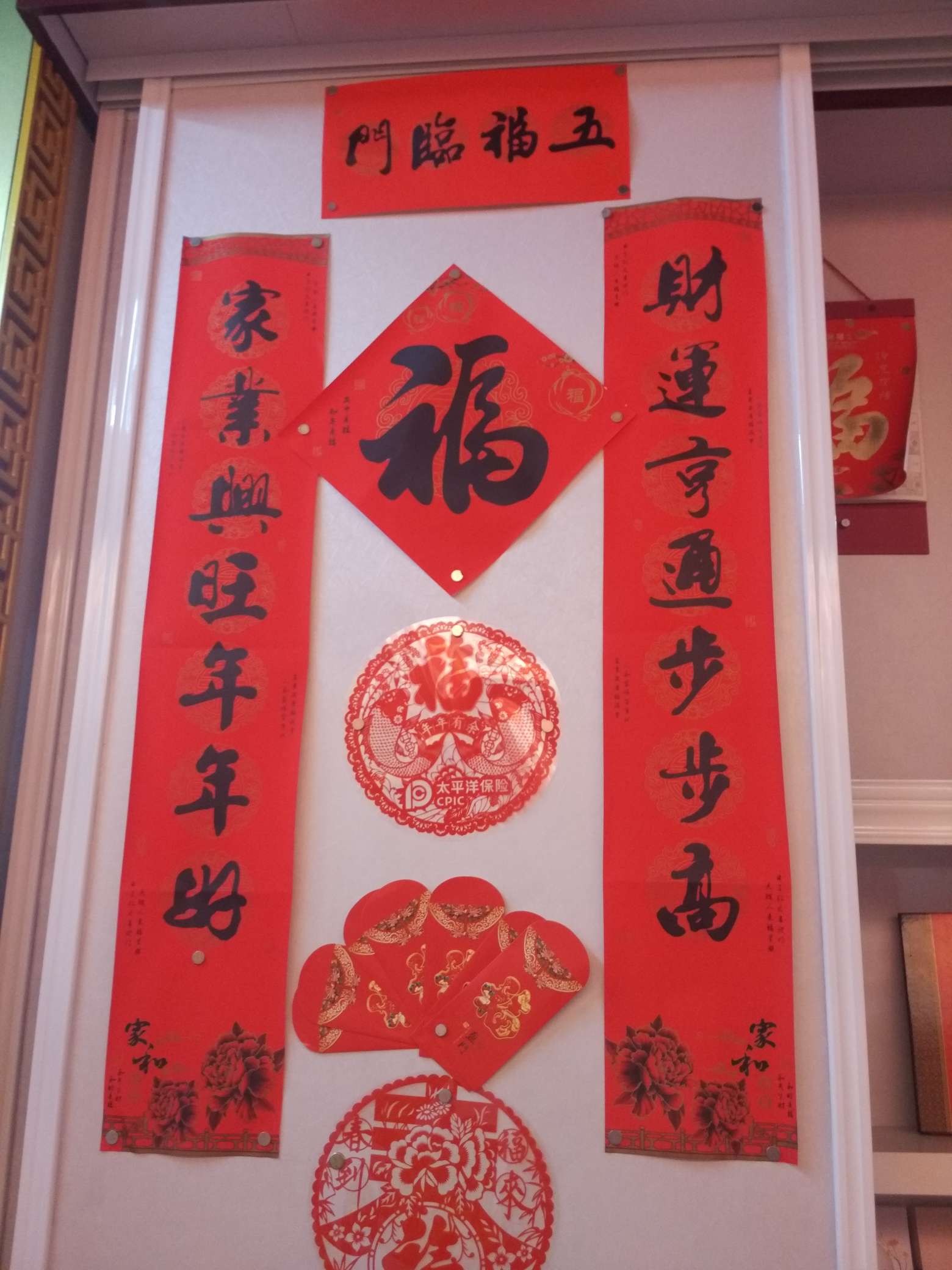 Couplets, Spring Festival couplets, Spring Festival supplies and decorations 1 details Picture
