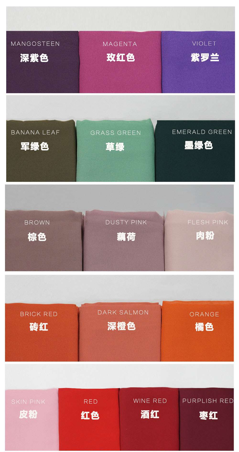 穆斯林包头巾回族珍珠雪纺对花订珍珠大方巾 长巾白底实物图