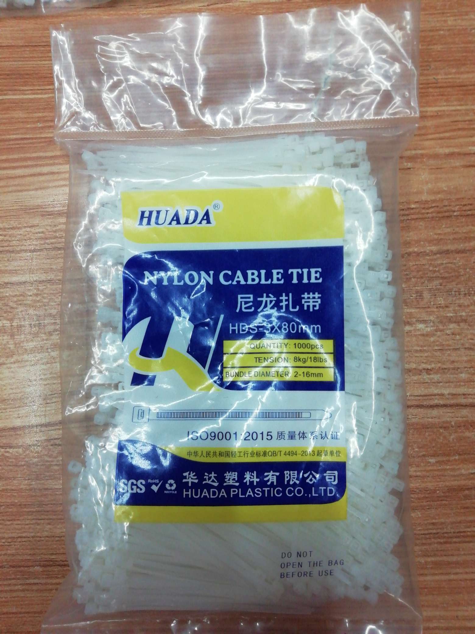 尼龙扎带3*80吊牌工具服装服饰配件辅料大量现货供应