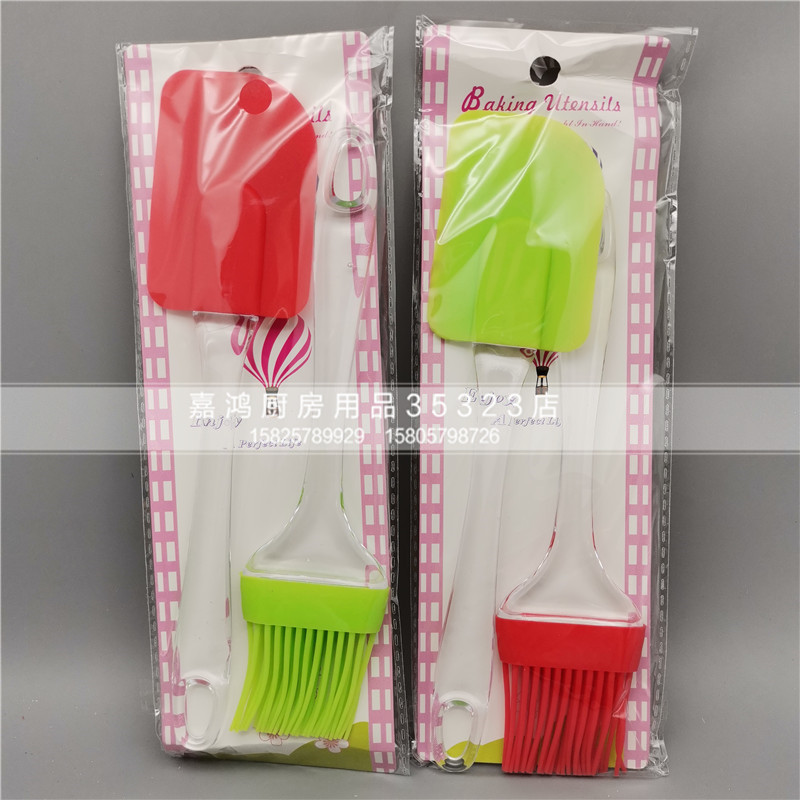 Large Silicone Scraper Brush Set Cream Baking Brush Scraper Tool 5599