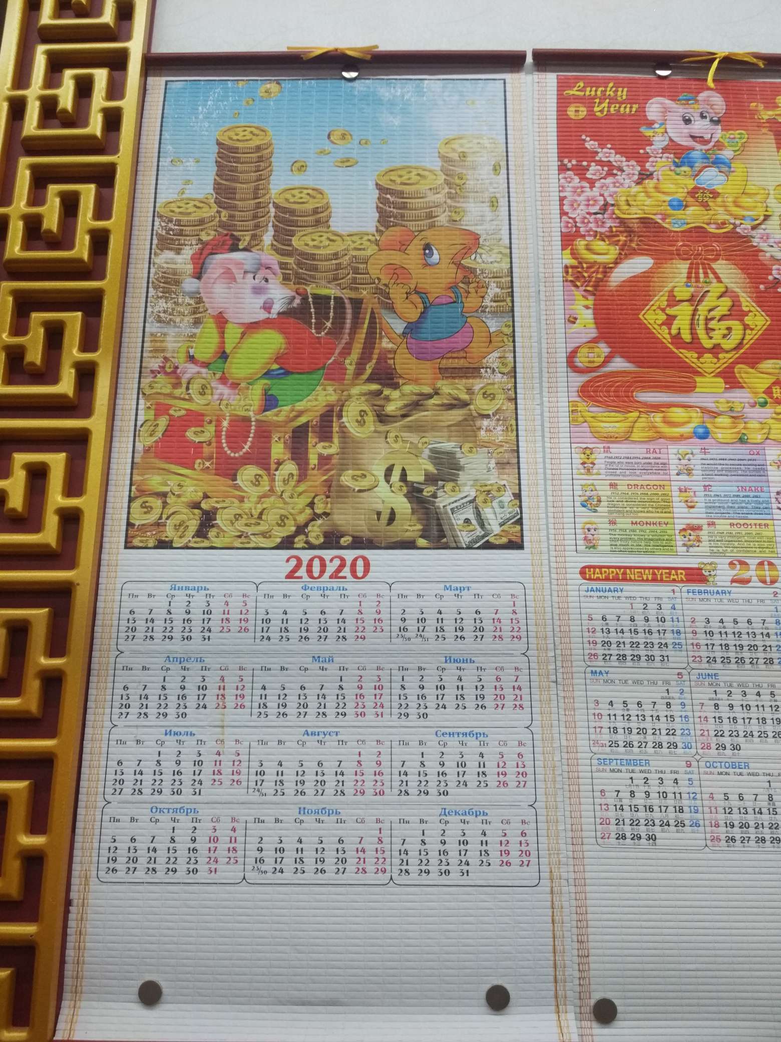 Wall calendar, monthly calendar, wall painting, decorative painting details Picture