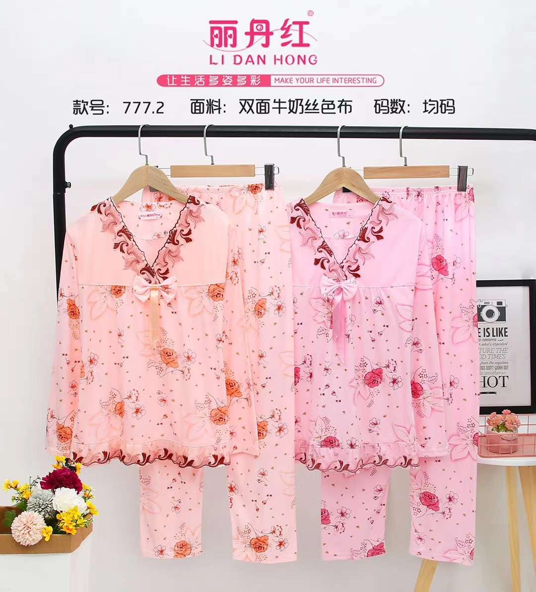 Pure cotton long-sleeved pajamas for home wear is fashionable and simple thumbnail