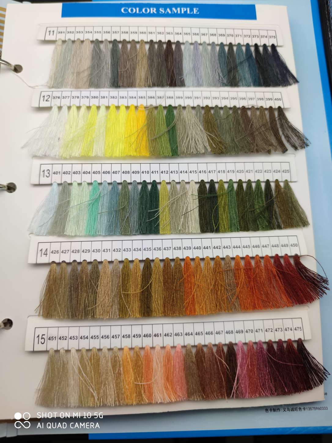 色标、色卡实物图