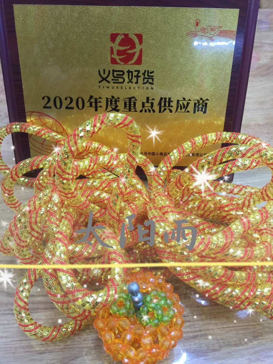 Elastic gauze, handle decoration belt, fishing net, handicraft accessories, jewelry accessories, thread with hat accessories undefined
